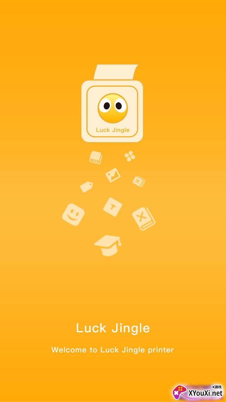 叮当同学专业学生版截图