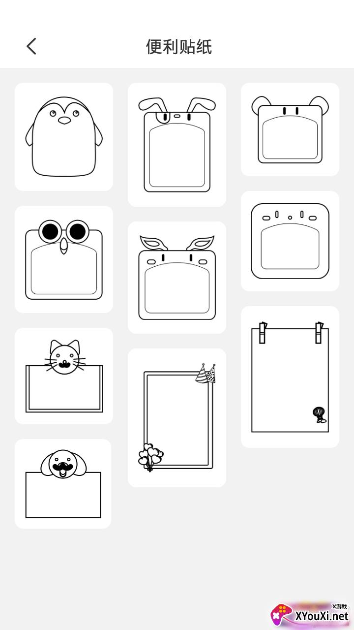 叮当同学专业学生版截图