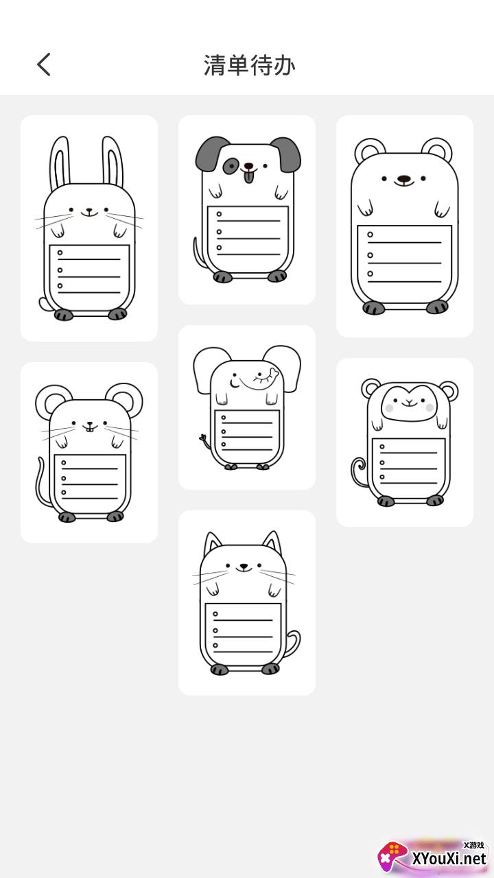 叮当同学专业学生版截图