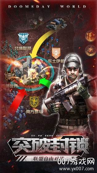 废土纷争离线挂机版截图