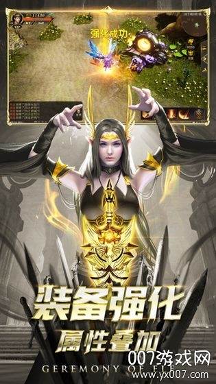 猎魔至尊技能强化版截图