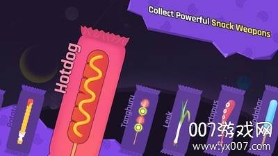 零食战士单机版截图