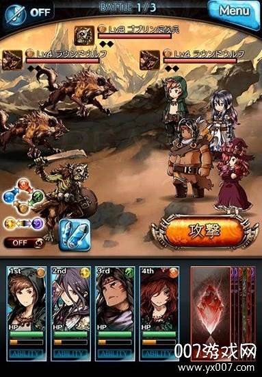 Granblue(碧蓝幻想官方国服版)截图