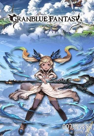Granblue(碧蓝幻想官方国服版)截图