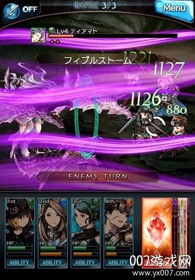 Granblue(碧蓝幻想官方国服版)截图