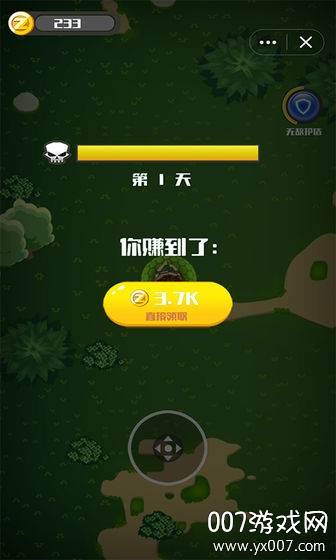 完美作战计划高级枪械版截图