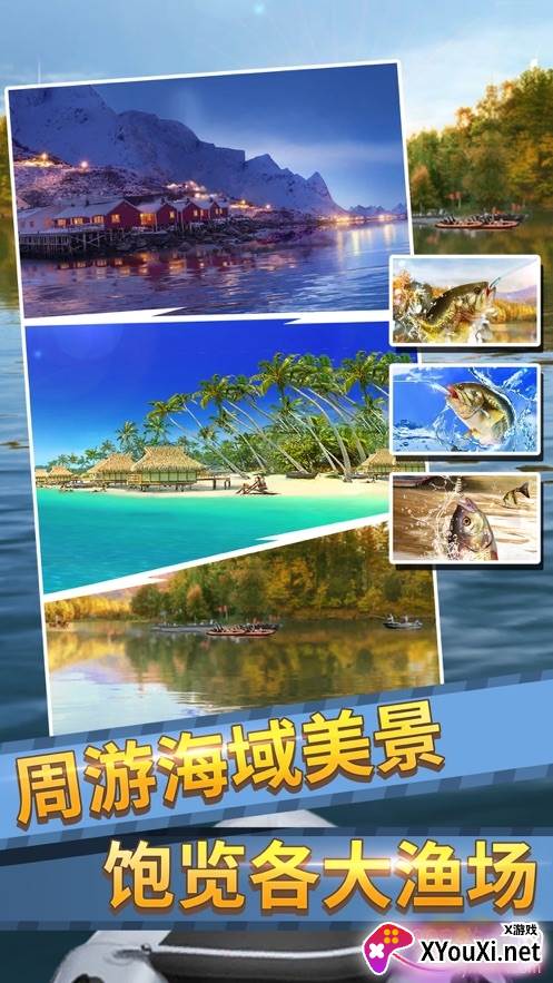 钓鱼大师2020最新版截图