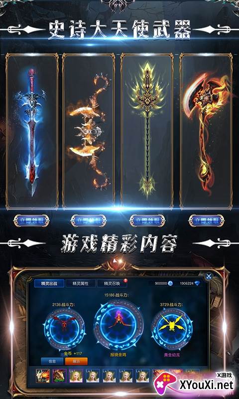 风月奇迹十倍爆率版截图