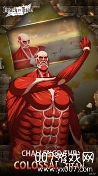 Attack on Titan: Assault(进击的巨人模拟器中文正式版)截图
