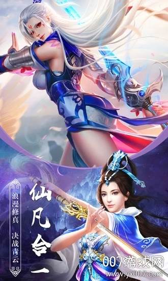 陈芊芊传说官方正版授权版截图