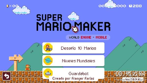 Super Mario Maker World Engine(虐心马里奥手游经典版)截图