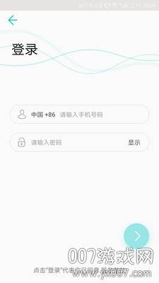 青松配置工具手机标准版截图