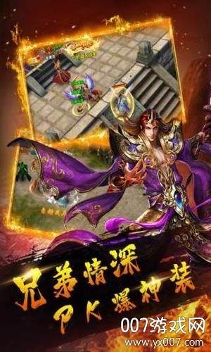 散人高爆红包版截图