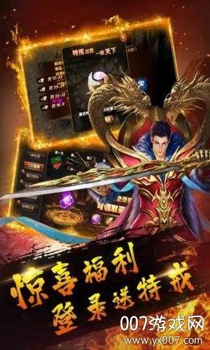 散人高爆红包版截图