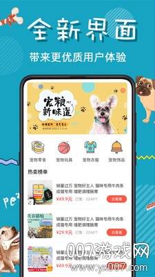 猫语交流器在线翻译安全版截图