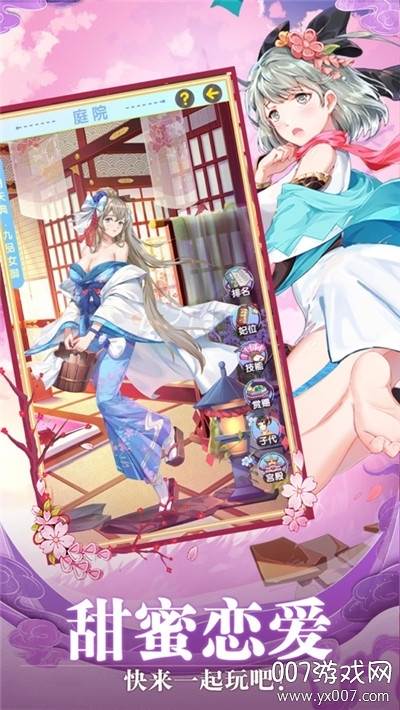 萌娘学院挂机无广告版截图