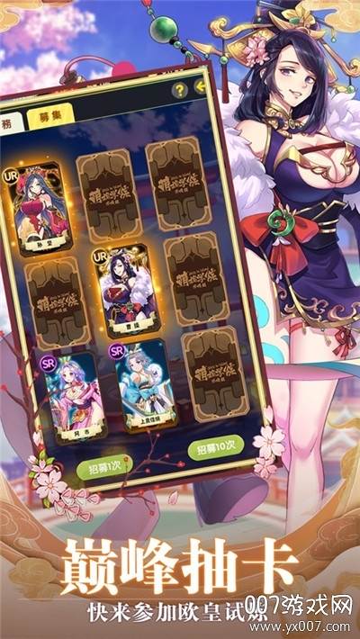 萌娘学院挂机无广告版截图