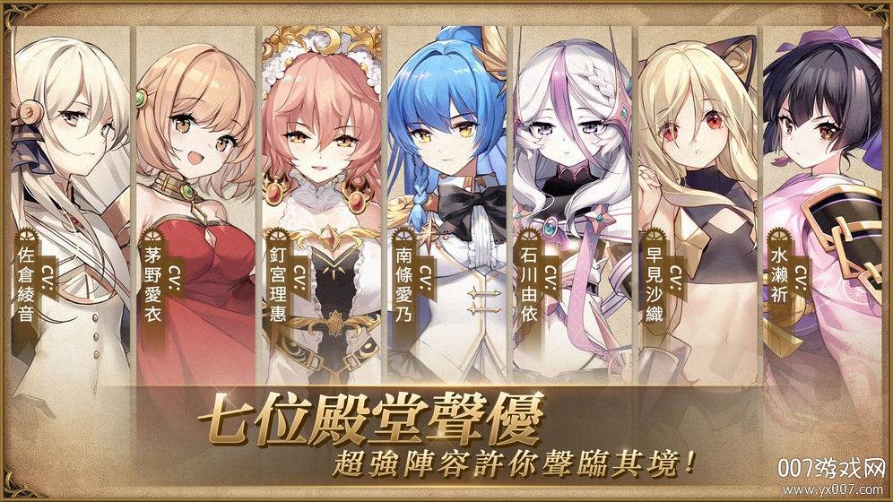 伊甸之扉汉化国际版截图