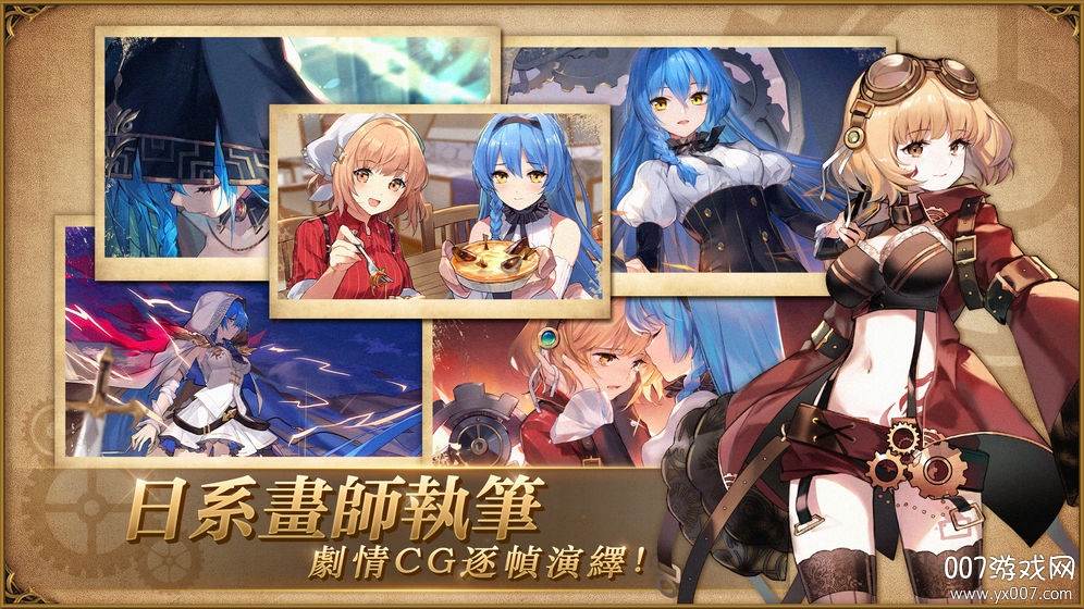 伊甸之扉汉化国际版截图