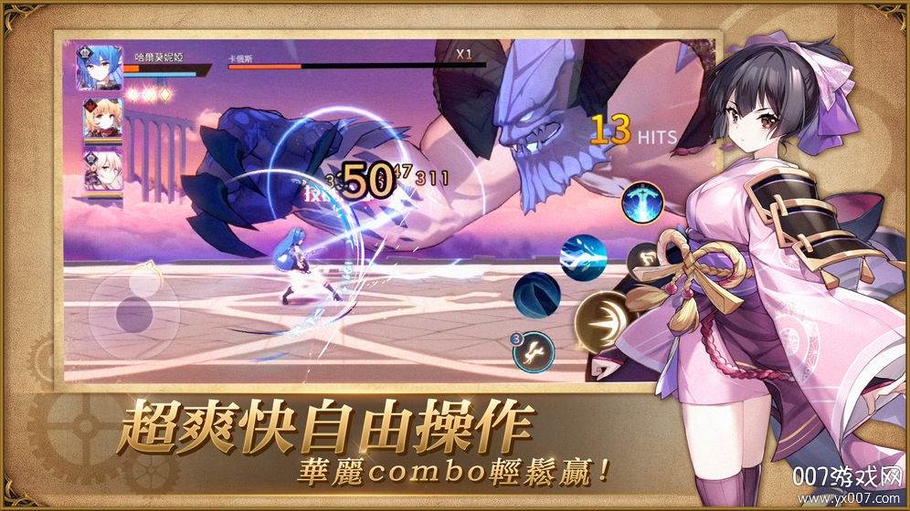 伊甸之扉汉化国际版截图