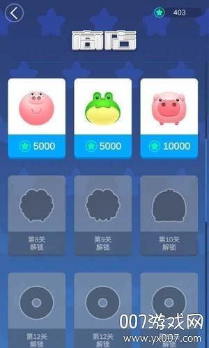 微信拆迁大作战独家版截图