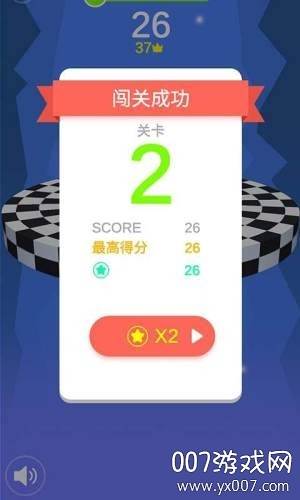 微信拆迁大作战独家版截图