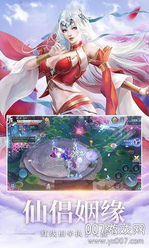 光之恒金币钻石福利版截图