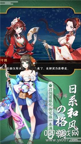 光之恒金币钻石福利版截图
