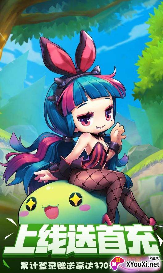萌点星球送V15星耀版截图