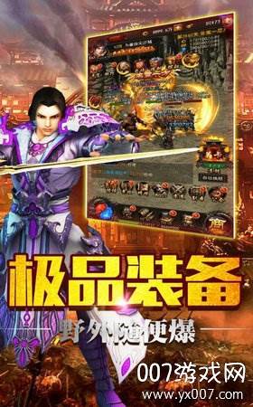 龙城决官网版截图