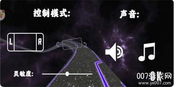 魔性弹力球单机版截图