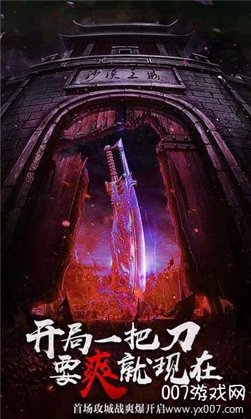 复古屠龙满V高爆版截图