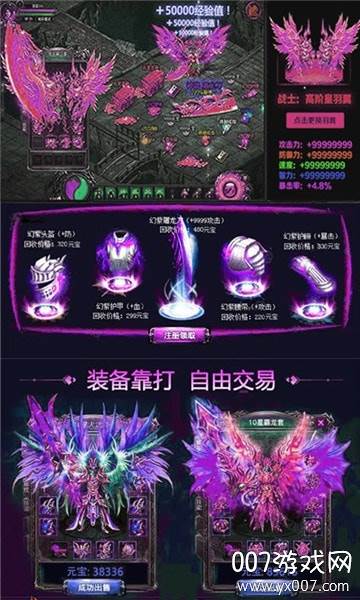 复古屠龙满V高爆版截图