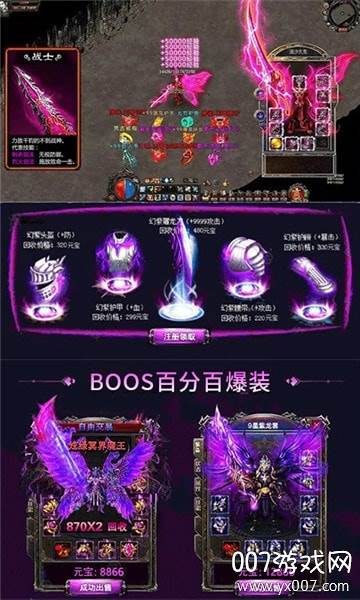 复古屠龙满V高爆版截图