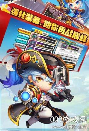 冒险怀旧版官方特别版截图