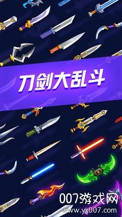 Knives Crash(刀剑闯关)截图