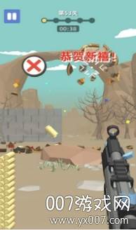 数码战争官方最新版截图