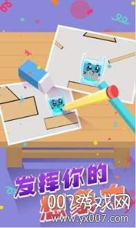 物理画线玻璃杯全关卡免费版截图