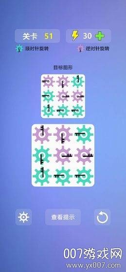多米诺效应中文版截图