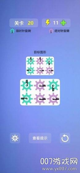 多米诺效应中文版截图
