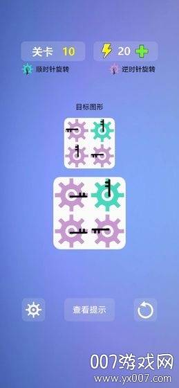 多米诺效应中文版截图