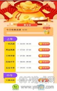 红包森林轻松赚钱版截图