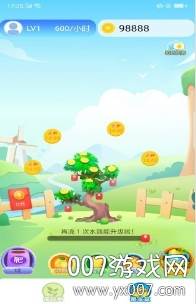红包森林轻松赚钱版截图