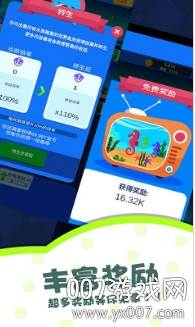 多多水族馆安卓最新版截图