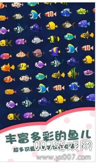 多多水族馆安卓最新版截图