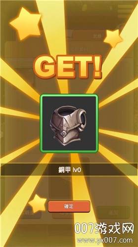 美少女锻造师正式版截图