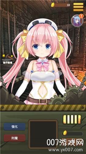 美少女锻造师正式版截图