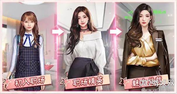 恋爱吧总裁免付费版截图