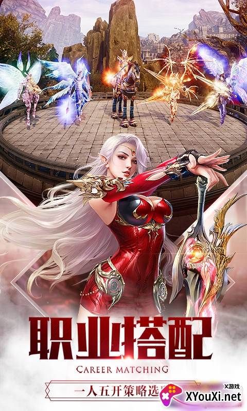大天使战纪神装觉醒版截图
