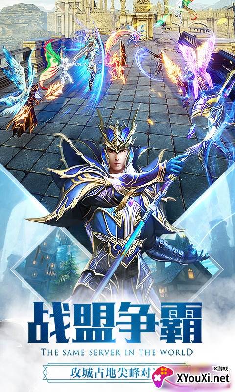 大天使战纪神装觉醒版截图